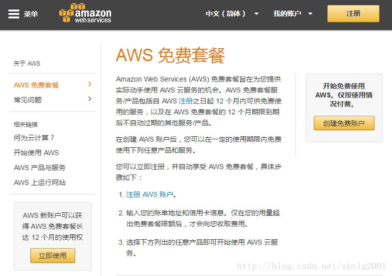 圖形用戶界面, 文本, 應用程序, 網(wǎng)站
描述已自動生成